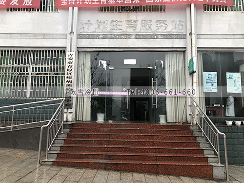 藥品冷藏庫建造.jpg